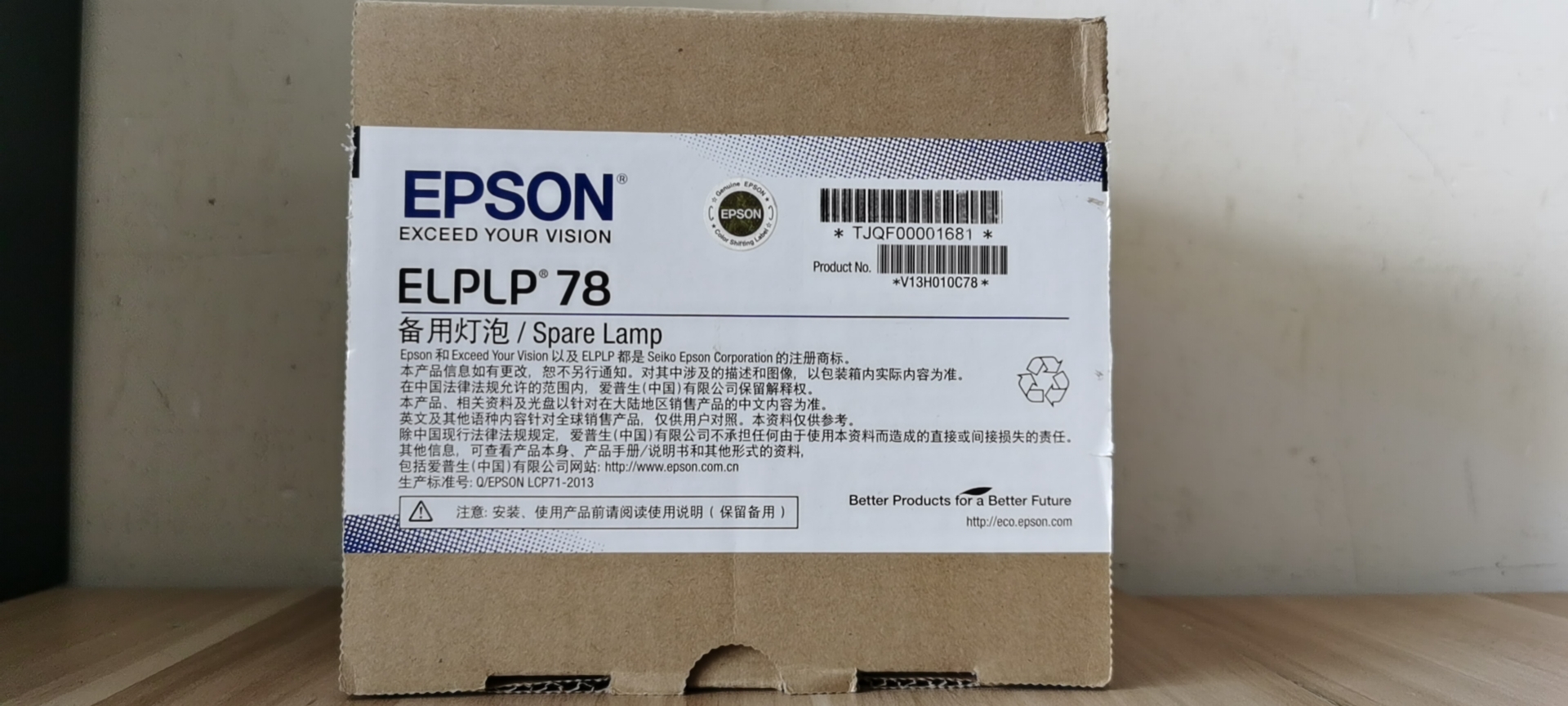 Epson ELPLP78 Original Projector Lamp Replacement Bulb V13H010L78 Wholesale