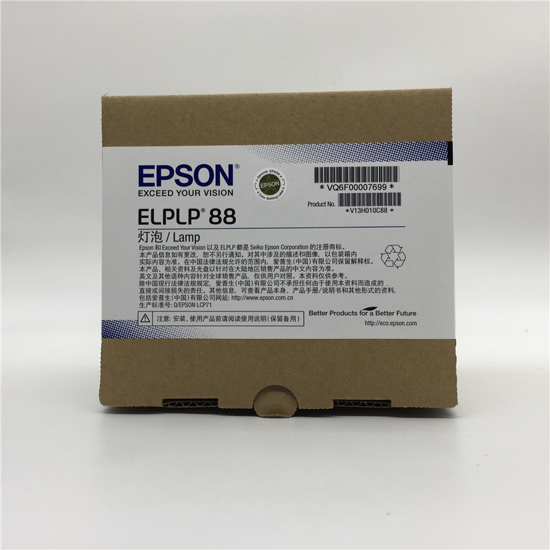 ELPLP88 OEM box top label